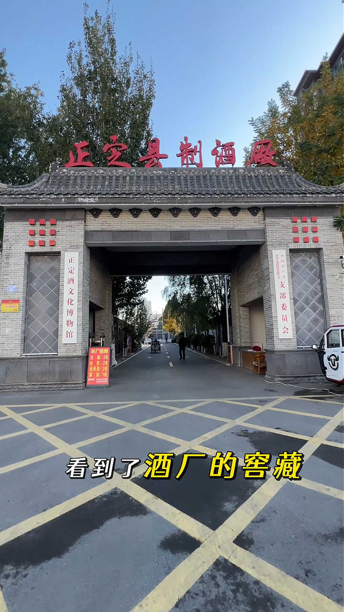 四子王制造业企业GEO优化案例